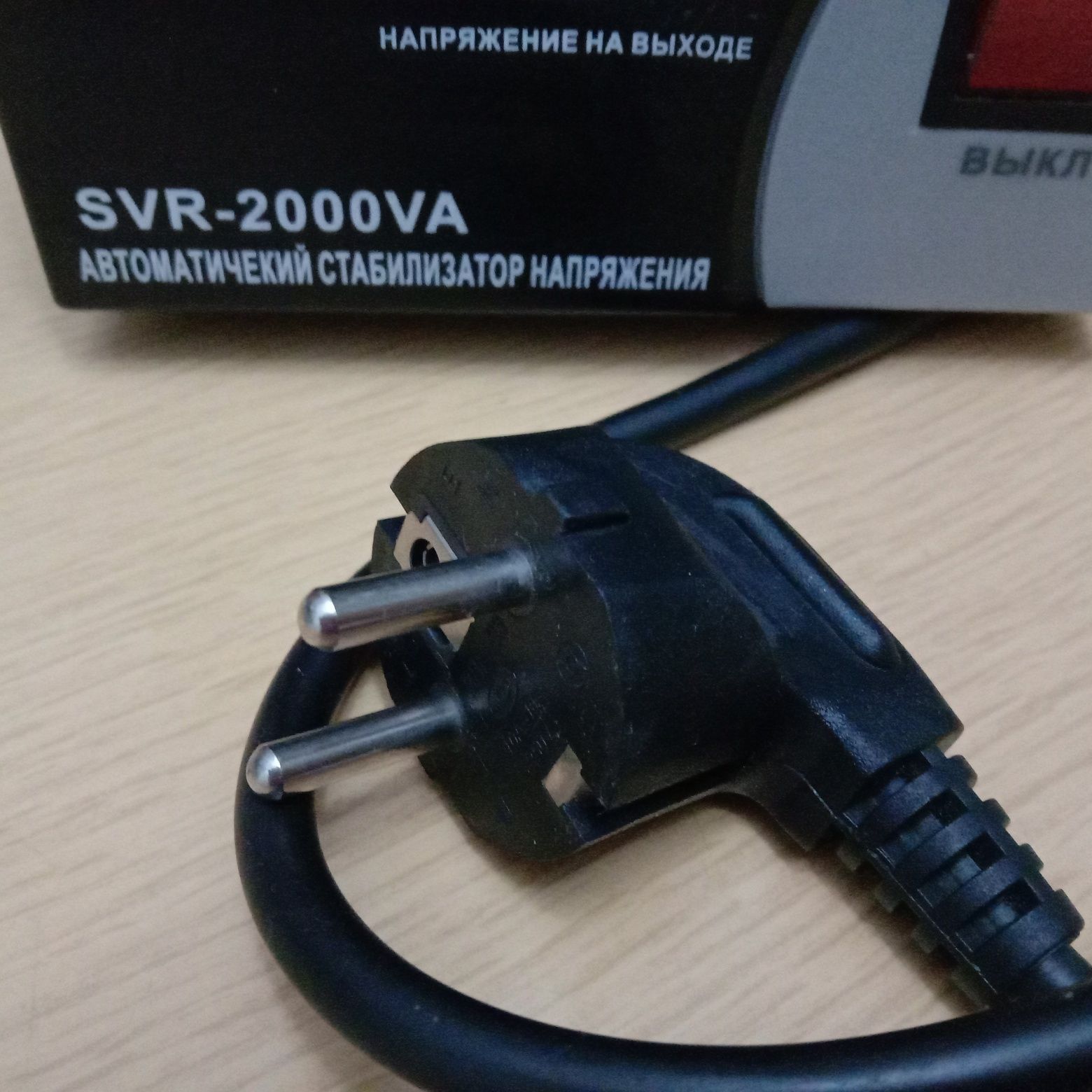 Стабилизатор напряжения Luxeon SVR-2000 Black
