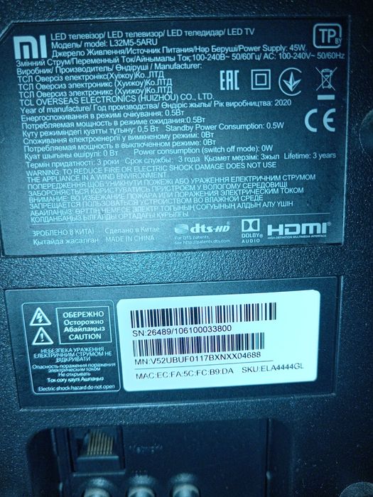 Телевізор xiaomi smart tv 32