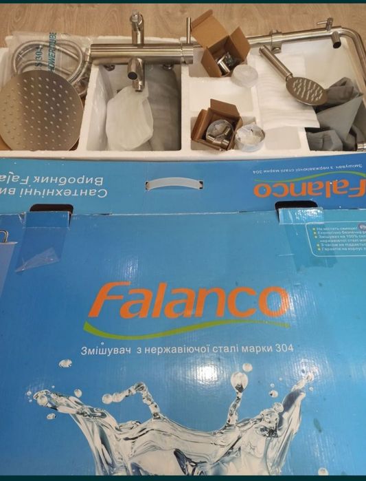 Душевна система Falanco