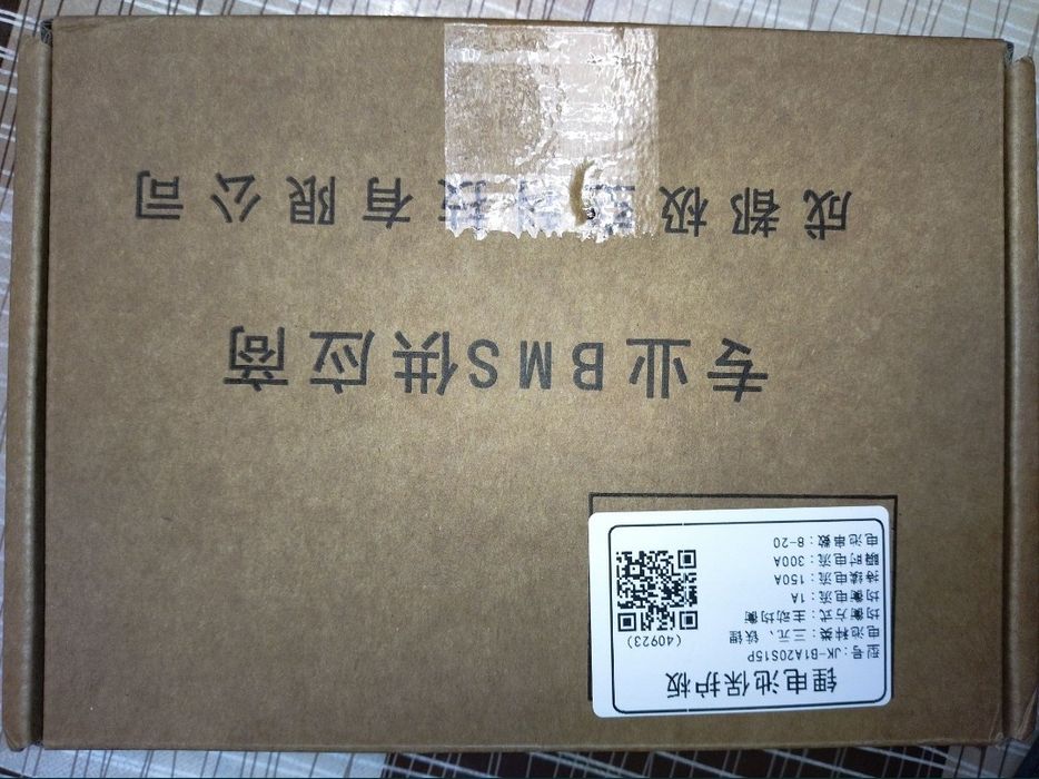 Опт B1A20S15P  Плата балансування БМС Jikong Smart BMS