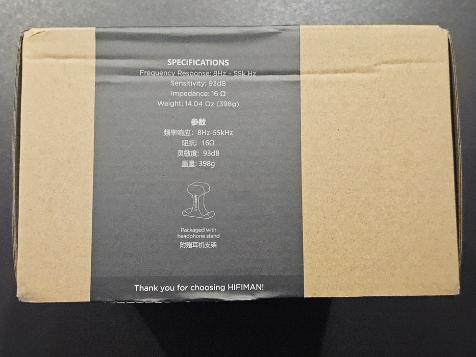 Навушники Hifiman Ananda v3