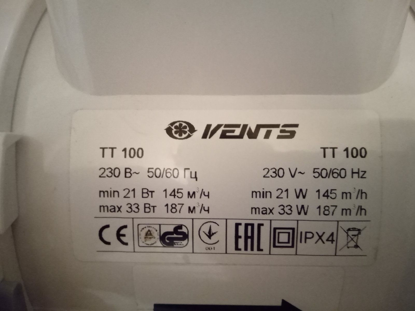 Канальний вентилятор Вентс ТТ 100 Vents