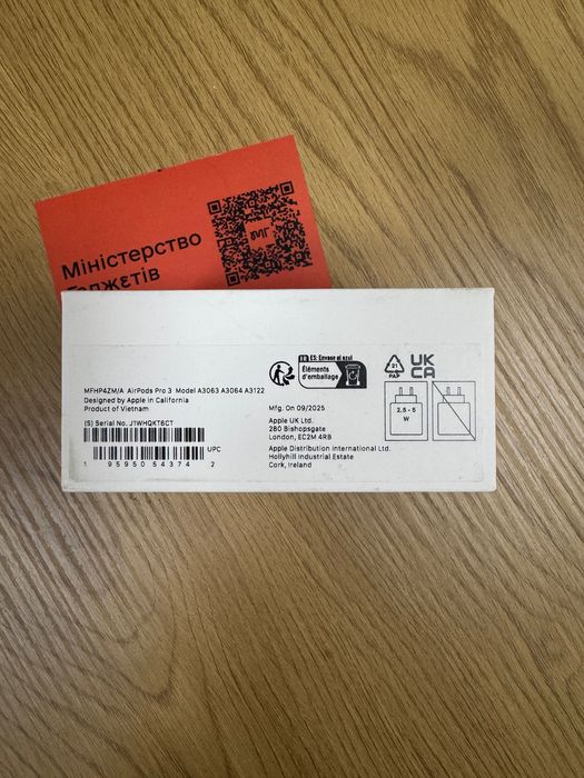 Apple AirPods Pro 3 MFHP4 нові, оригінал