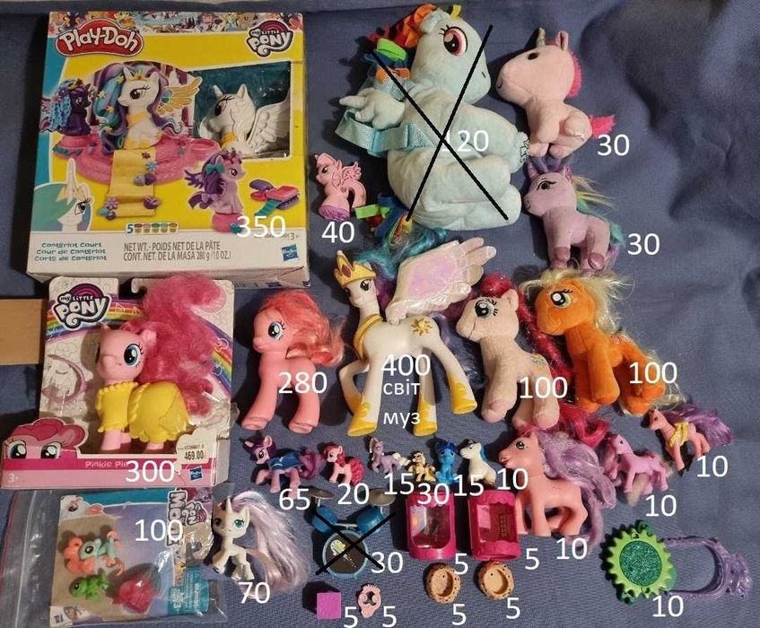My little pony пони поні Много разных цены от 30