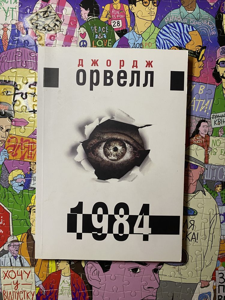 Книги на різній мові та на різні тематики