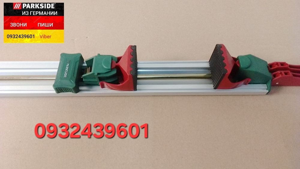 Зажимная направляющая струбцина рейка из ГЕРМАНИИ Parkside PSS A1 шина