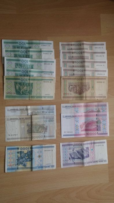 Banknoty białoruskie - Ruble 16 sztuk za 80zł
