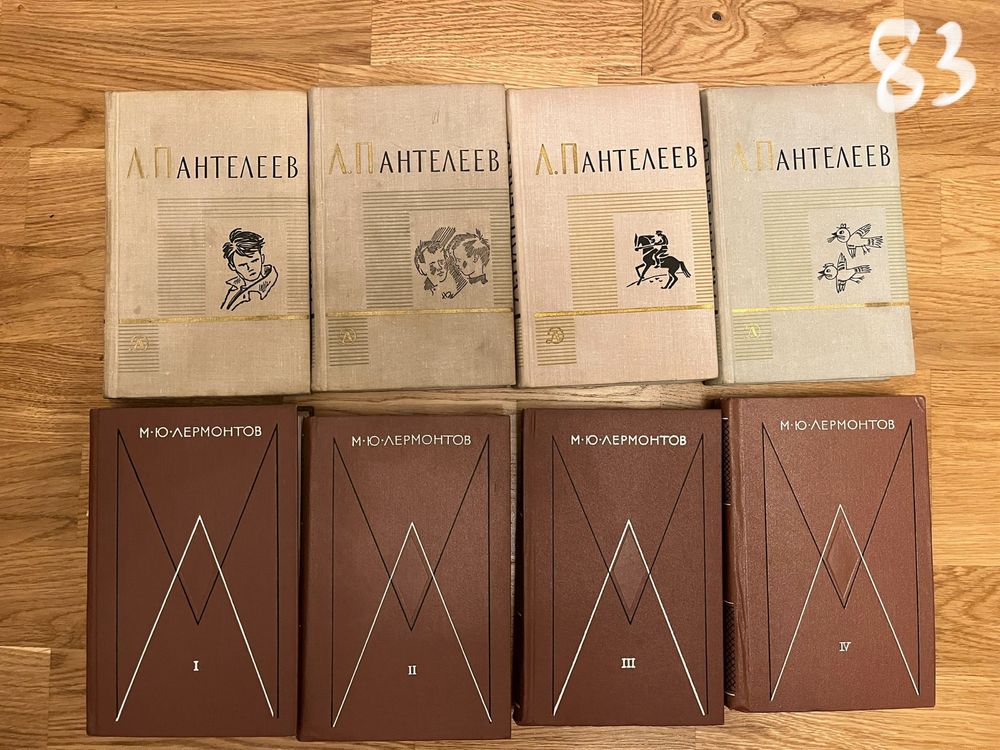 Книги з дому, література