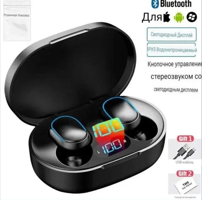 ‼️Беспроводные Bluetooth-наушники E7S TWS с шумоподавлением и микроф‼️