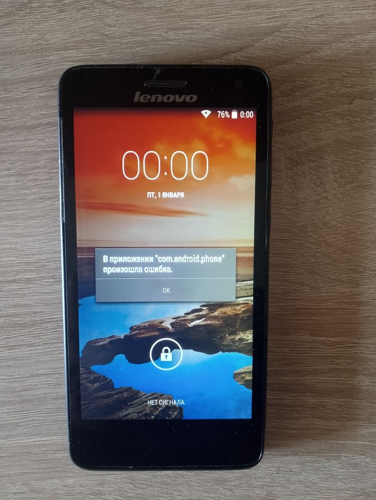 Lenovo S660 Titanium