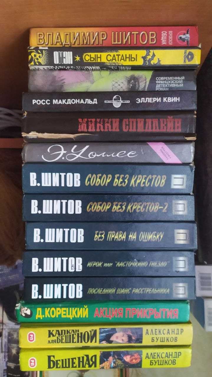 Продаю старі книги в ідеальному стані