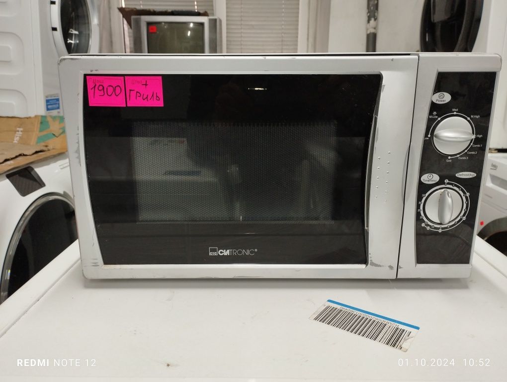 Мiкрохвильовка Bosch vg 342 (СВЧ, микроволновка) б.у з Нiмеччини.