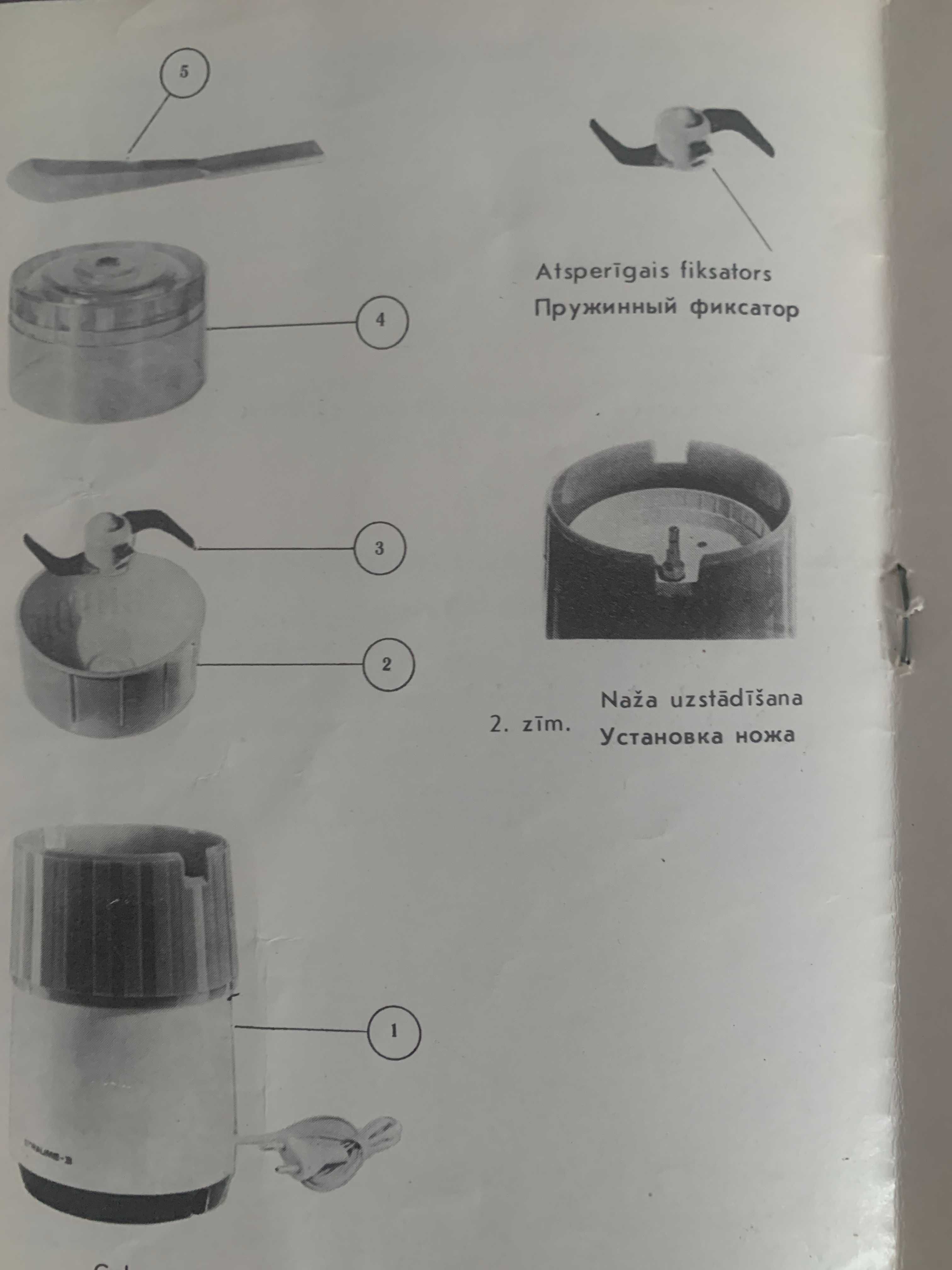 Продам электромясорубку