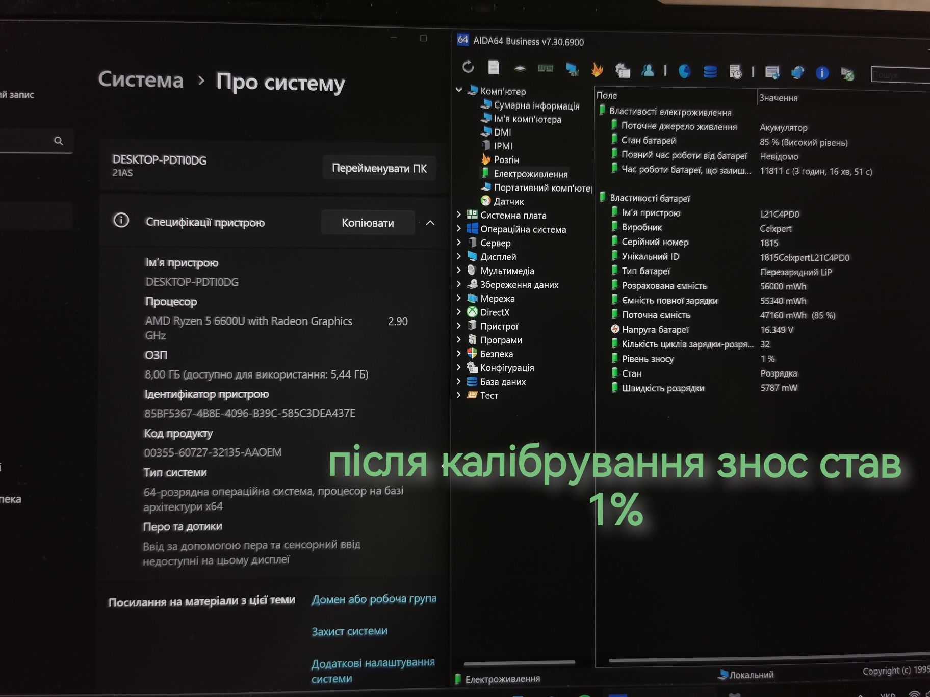 Lenovo ThinkBook 13s G4, 2k+, Ryzen 5 6600u, 8/512 gb m.2 NVMe