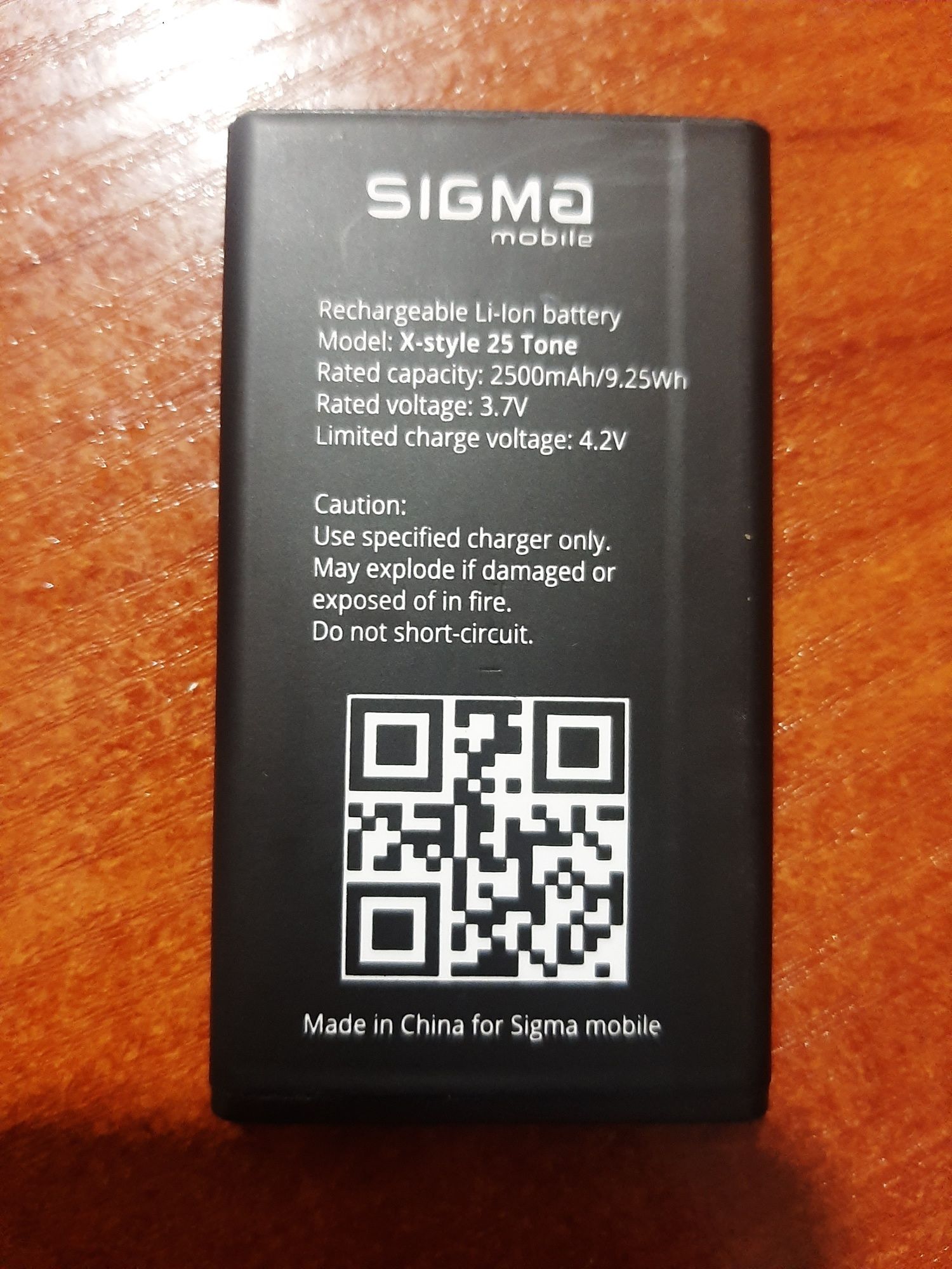 SIGMA X-style 25 Tone, АКБ, батарея до мобільного телефона