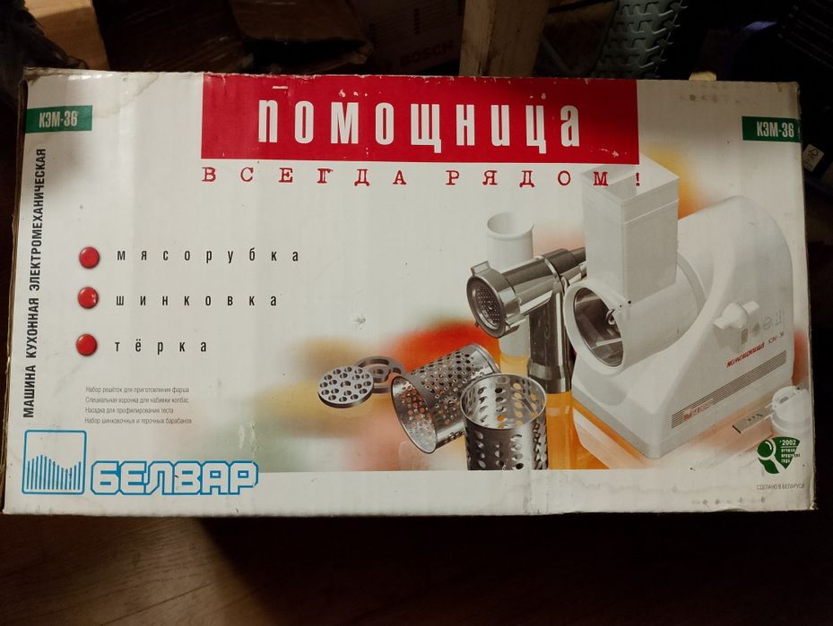Продам електром'ясорубку