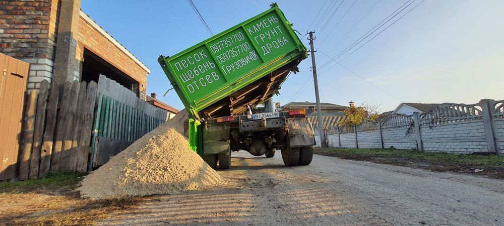 Песок щебень чернозем.Доставка ГАЗ,ЗИЛ.Пісок,щебінь,відсів,щпс,дрова