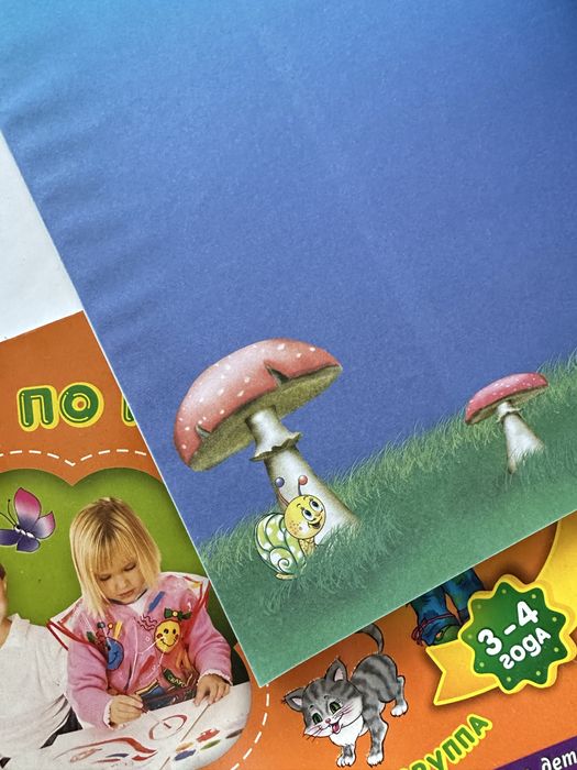 Набор для творчества