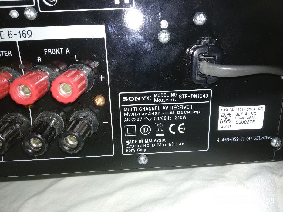 Amplituner SONY STR DN-1040 - 165W/USB/WIFI