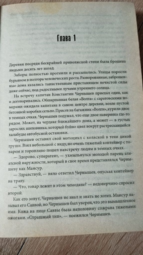 Александр Медведев Крутые долго не живут