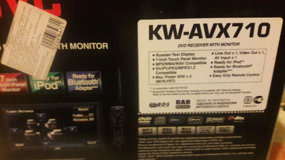 Автомагнитола JVC KW-AVX710 (оригинал)