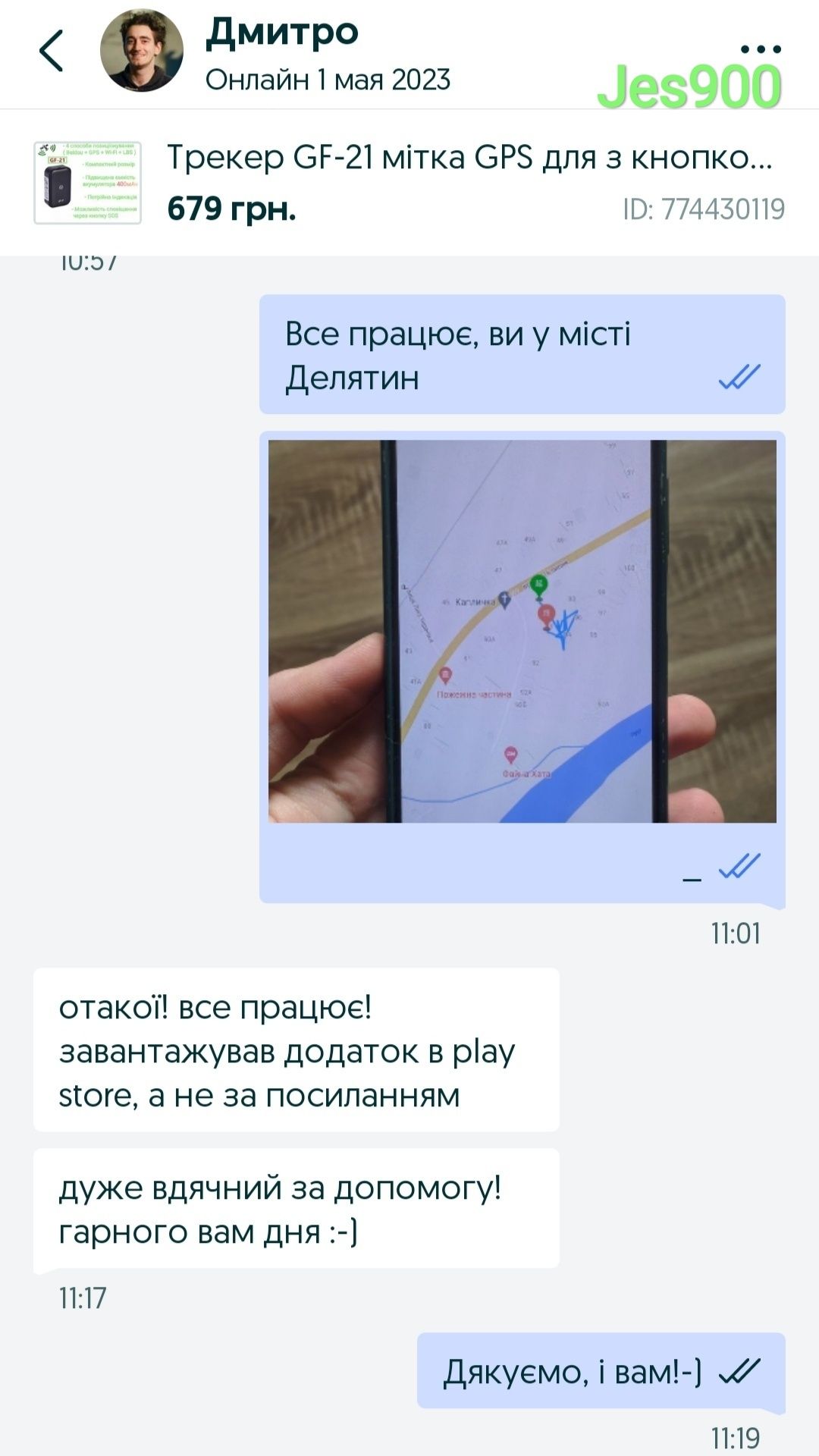 Трекер GF-21 мітка GPS для з кнопкою SOS для дітей дрона речей вело