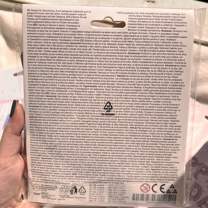 Повітряні кульки HAPPY BIRTHDAY