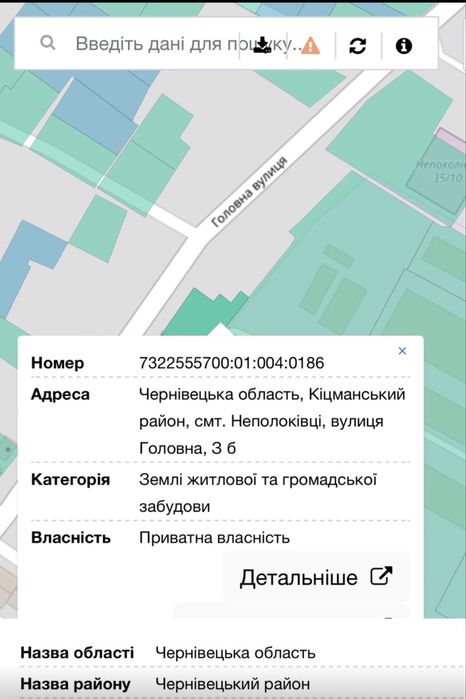 Стм. Неполоківці, земельна ділянка на центральній вулиці