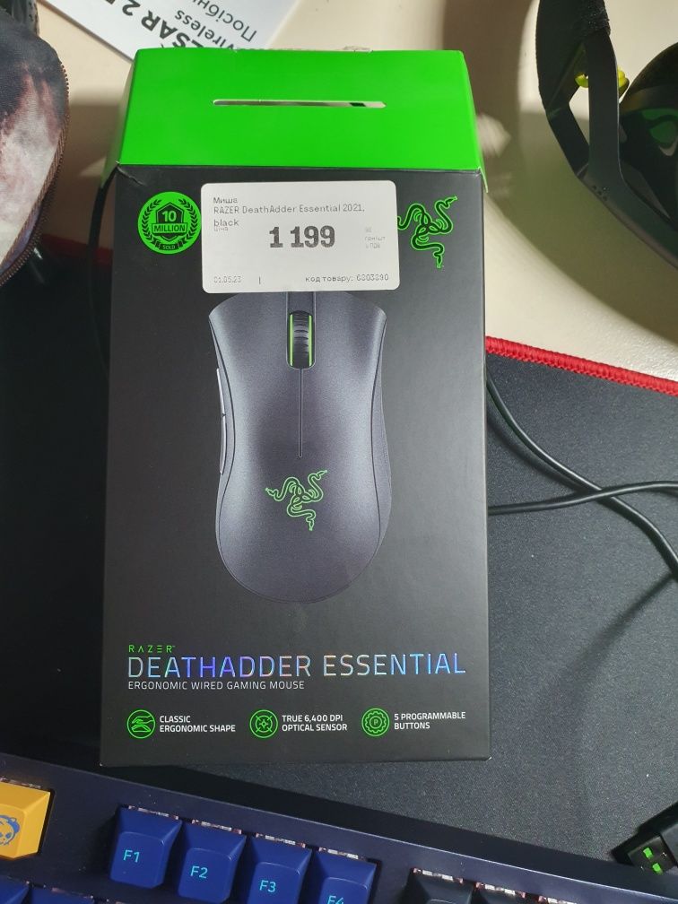 Razer dethadder essential з коробкою