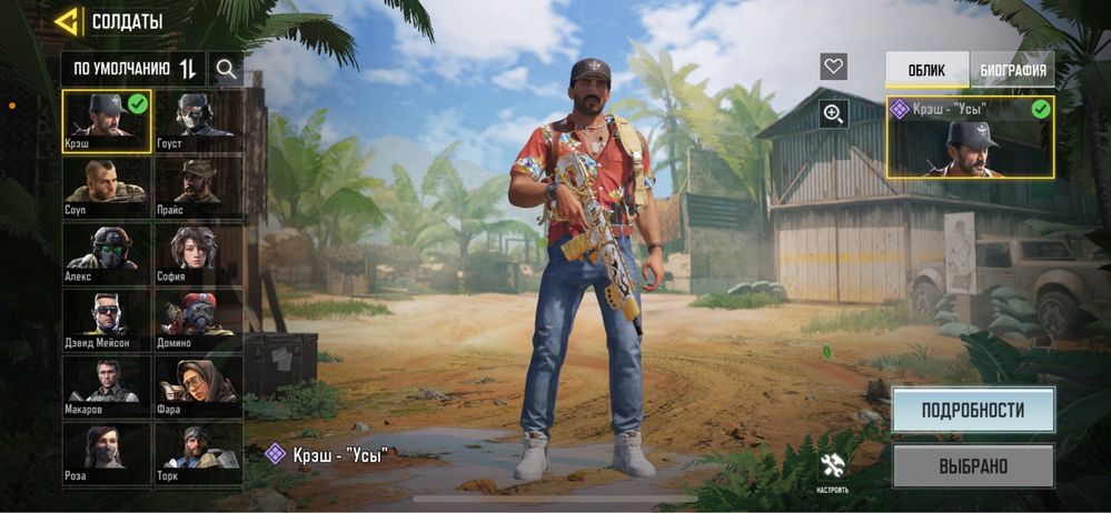Аккааунт Call of Duty Mobile CODM дуже заряжений акк. Вартий уваги