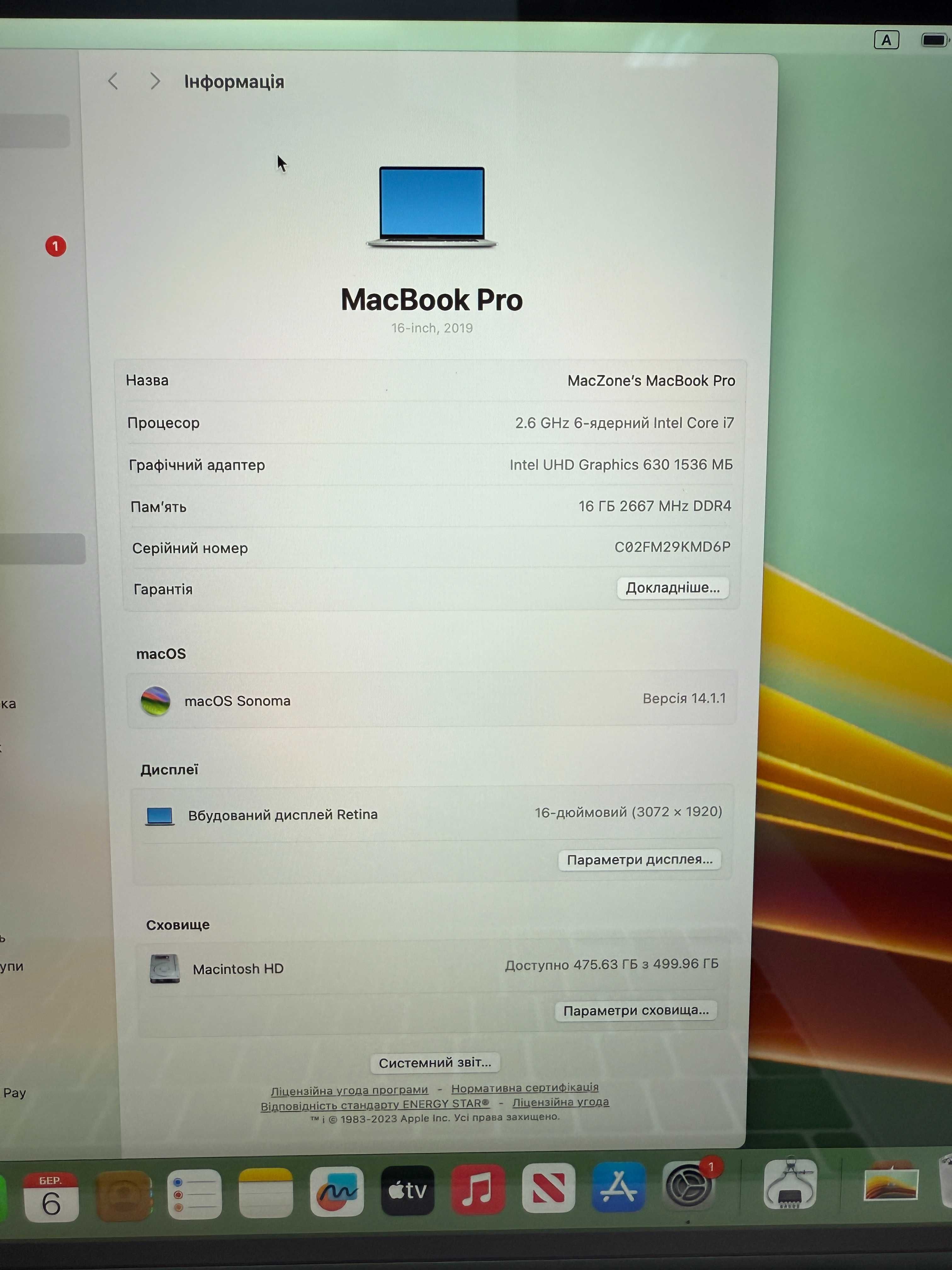 i7•16Gb•512Gb Macbook Pro 16 2019(2021) • Гарантія 5300M-4GB Макбук