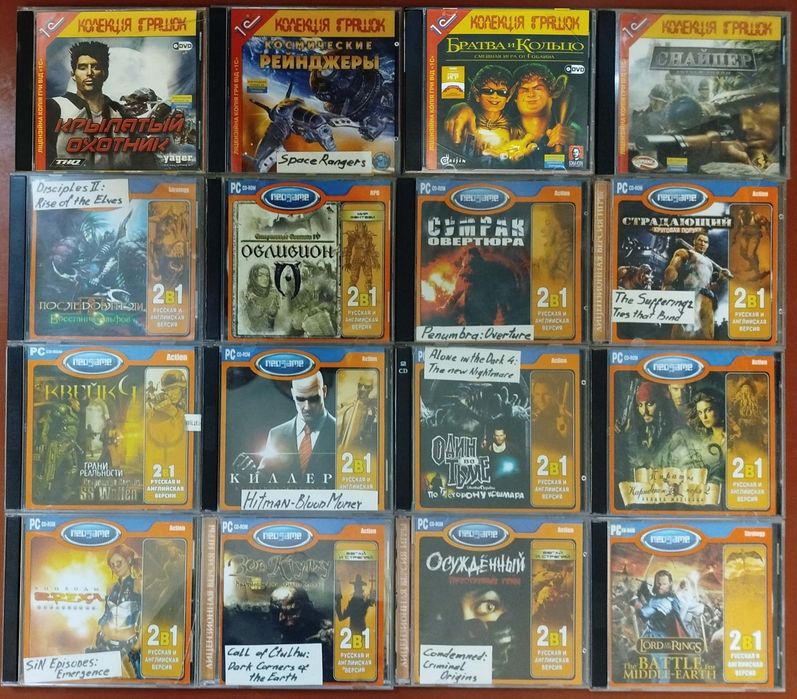 Ретро ігри на CD та DVD до ПК у чудовому стані, ліцензія