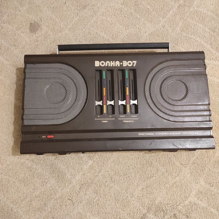 Волна 307 работает.