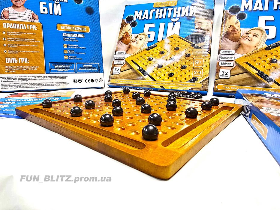 Настільна гра з дерева вкрите лаком з 32 магнітами "Магнітний бій"