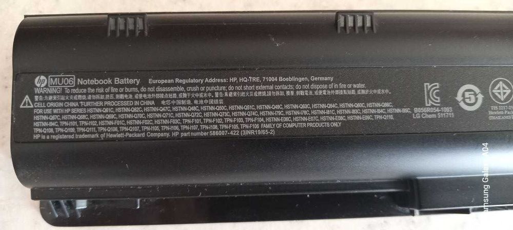 Продаю аккумуляторную батарею 593553-001 4200mAh 10.8 V для ноутбукаHP