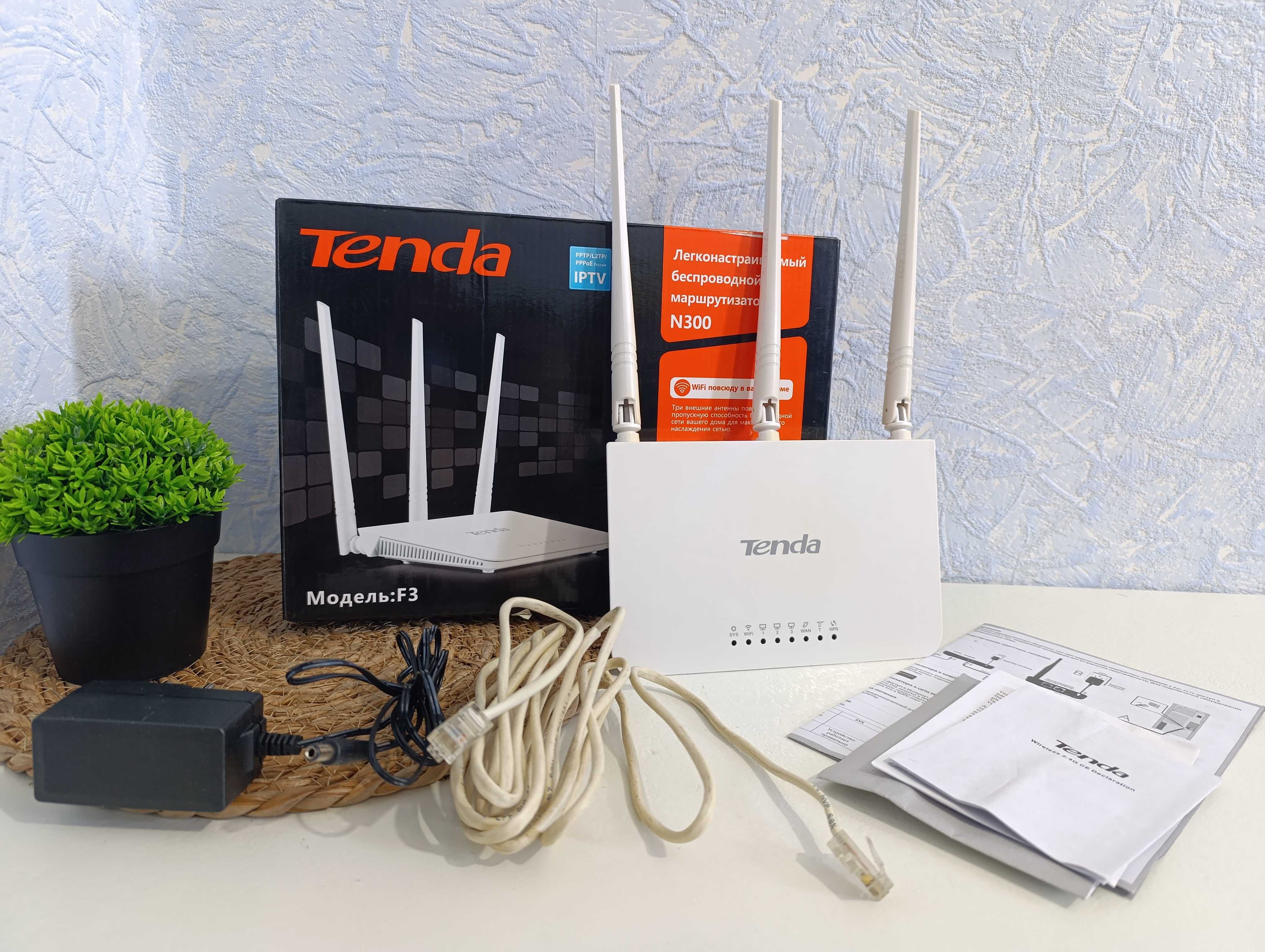 Wi-Fi роутер Tenda F3 n300 wifi, інтернет вай фай маршрутизатор тенда