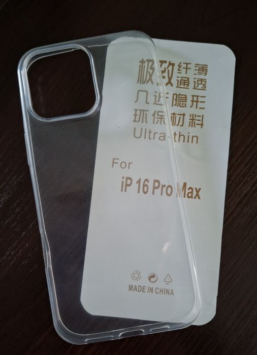 Чохол iP 16 Pro Max