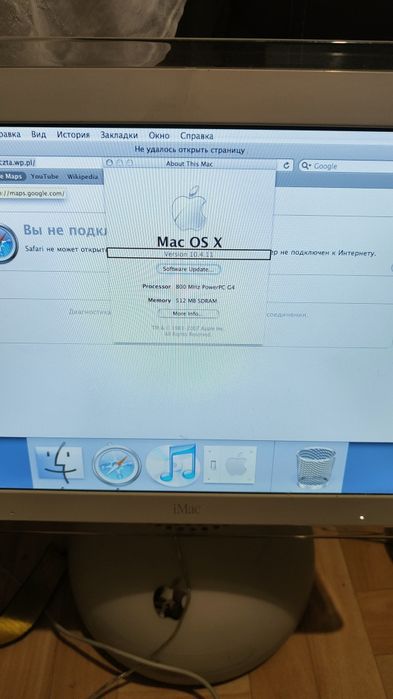 Komputer Imac g4