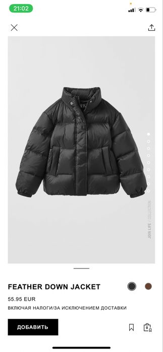 Куртка/ пуховик Zara 11-12 р