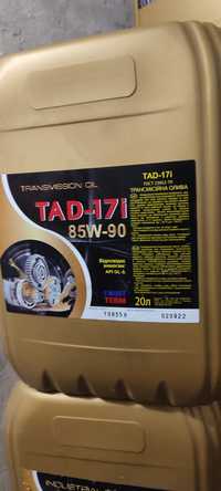 Трансмісійна олива FrostTerm ТАД-17І