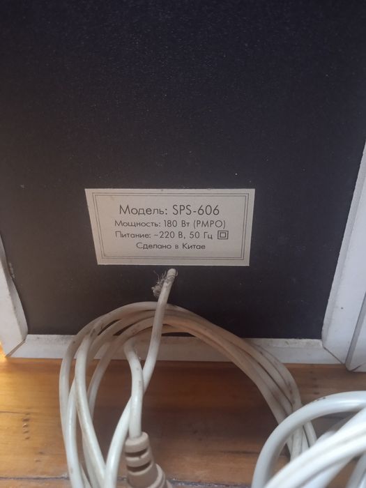 Колонки Sven SPS - 606