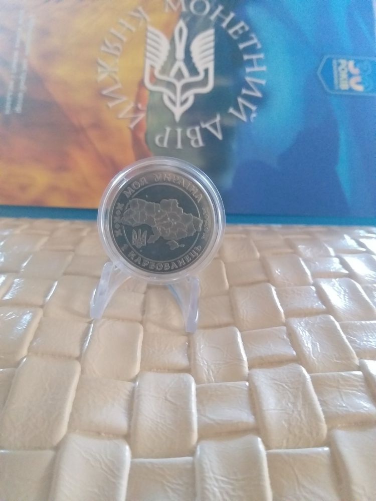 Монета з підставкою у капсулі