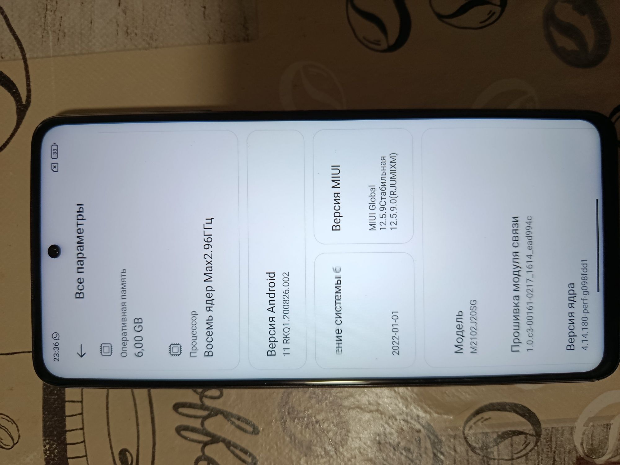 Телефон POCO X3 Pro