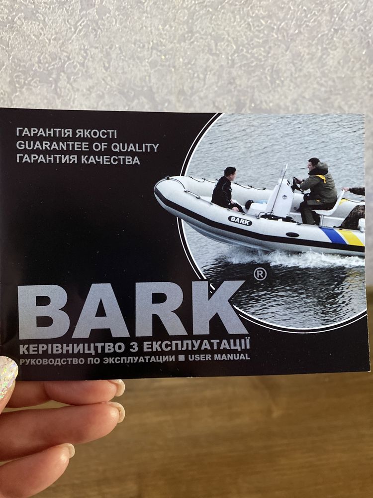 Надувная лодка Bark300n