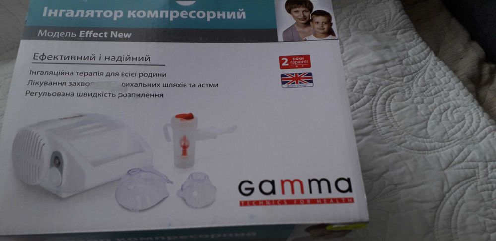 інгалятор Gamma (іммубілайзер)