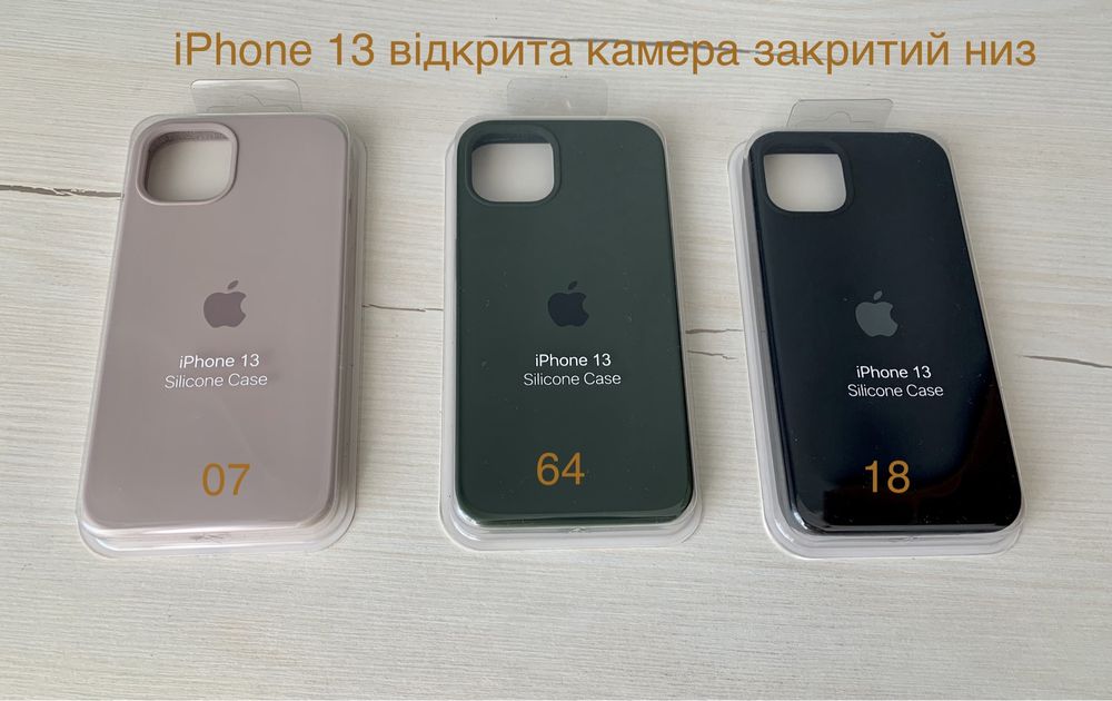 Чехол на iPhone 13 силиконовый чохол айфон 13 силіконовий