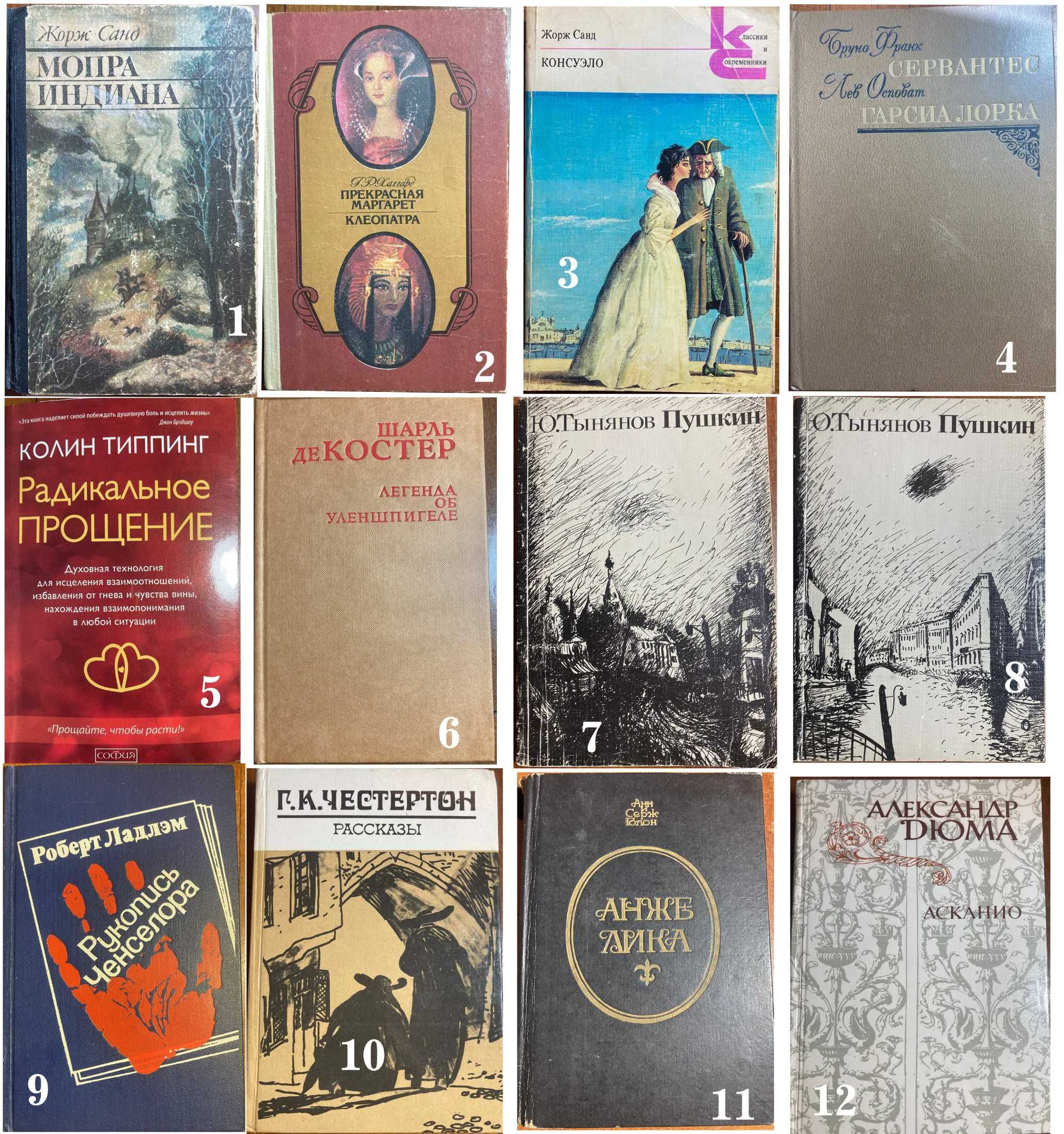 книги учебники атласы