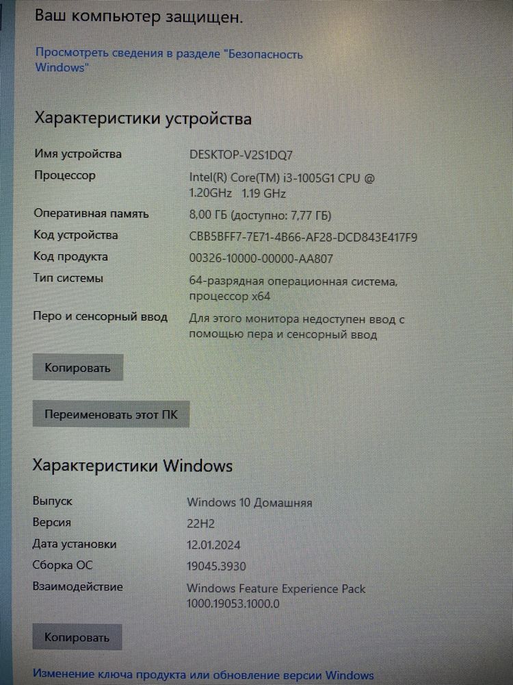 Моноблок LENOVO V30a-24IIL стан нового, Windows 10 ліцензія