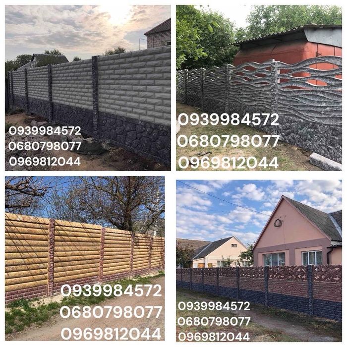 Єврозабор, Бетонна огорожа, глянцева огорожа на профнастилі, ворота