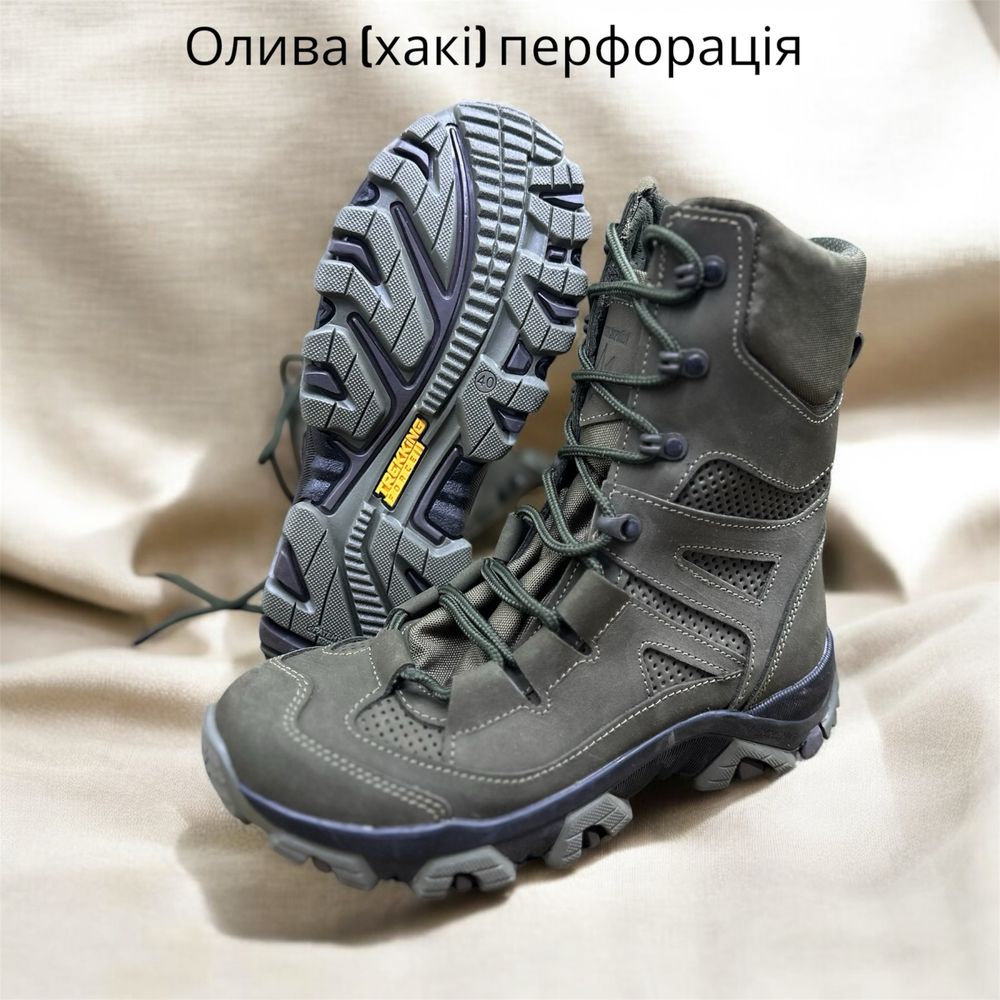 Ботинки літні тактичні шкіра піксель перфорація війсков 40-46 Опт/Розн